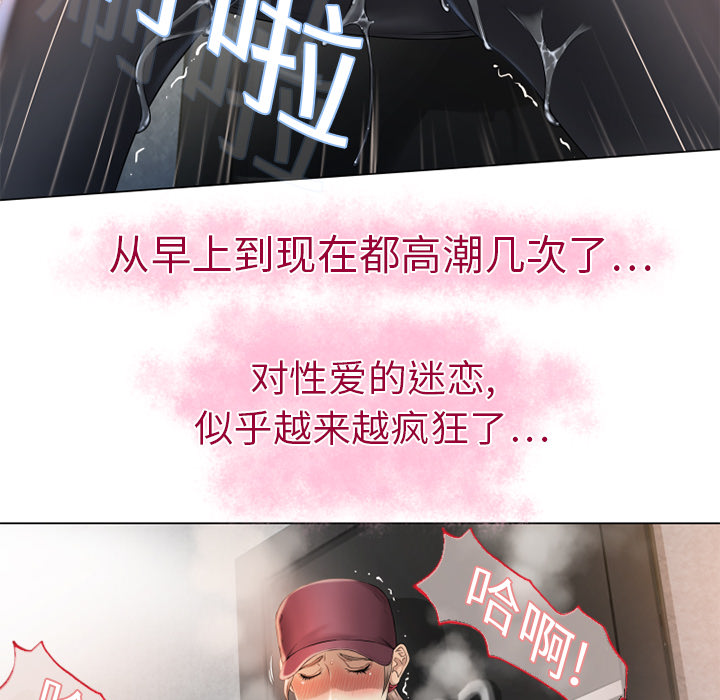 湿乐园湿乐园：3P58