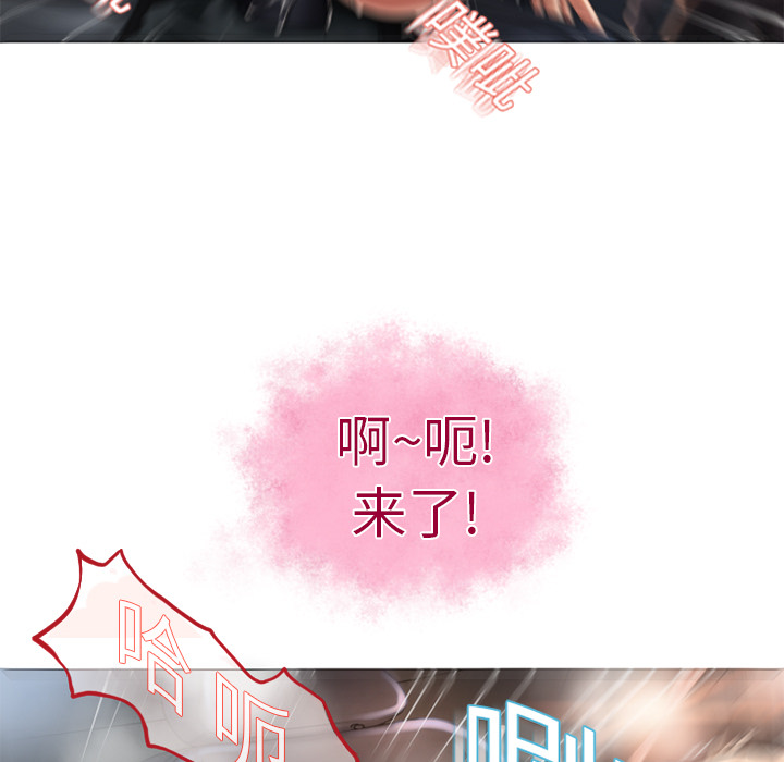 湿乐园湿乐园：3P81