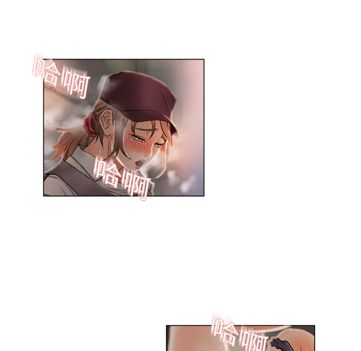 湿乐园湿乐园：3P88