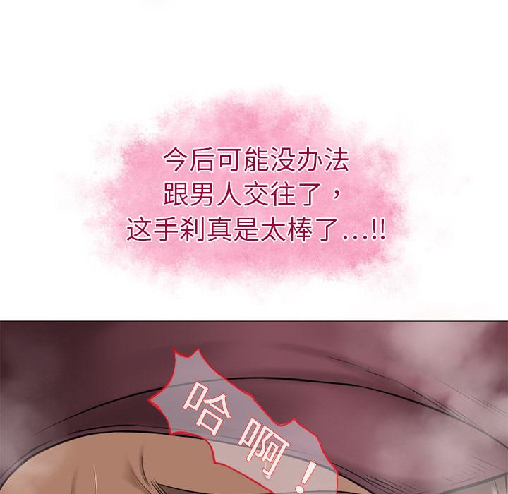 湿乐园湿乐园：3P83