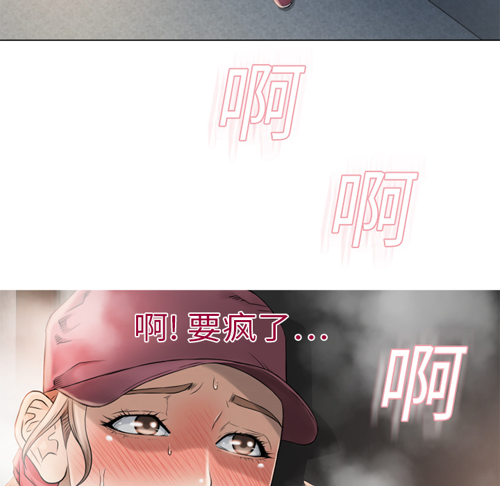 湿乐园湿乐园：3P47