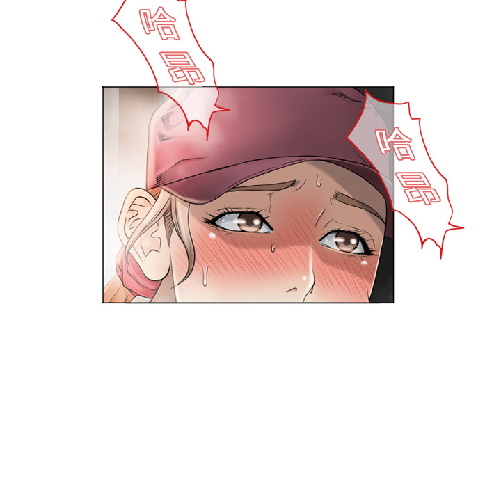 湿乐园湿乐园：3P30