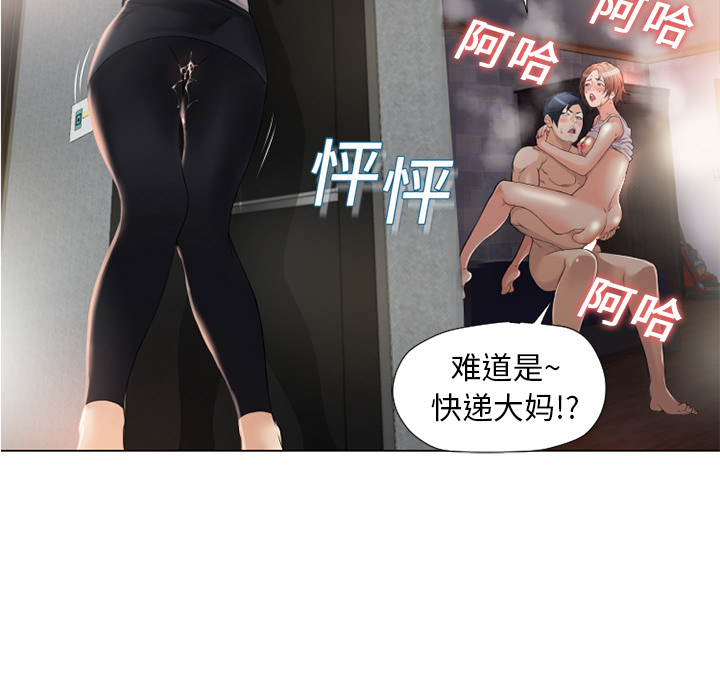 湿乐园湿乐园：3P18