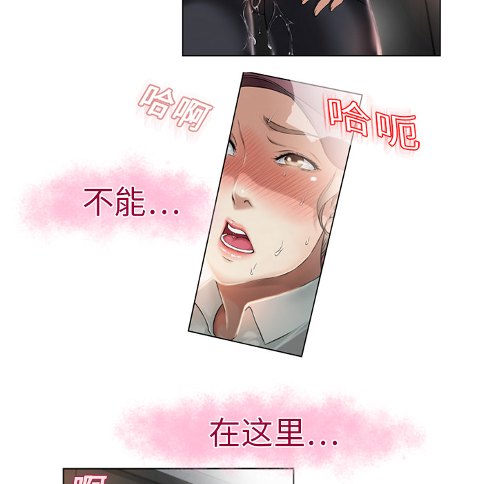 湿乐园湿乐园：3P50