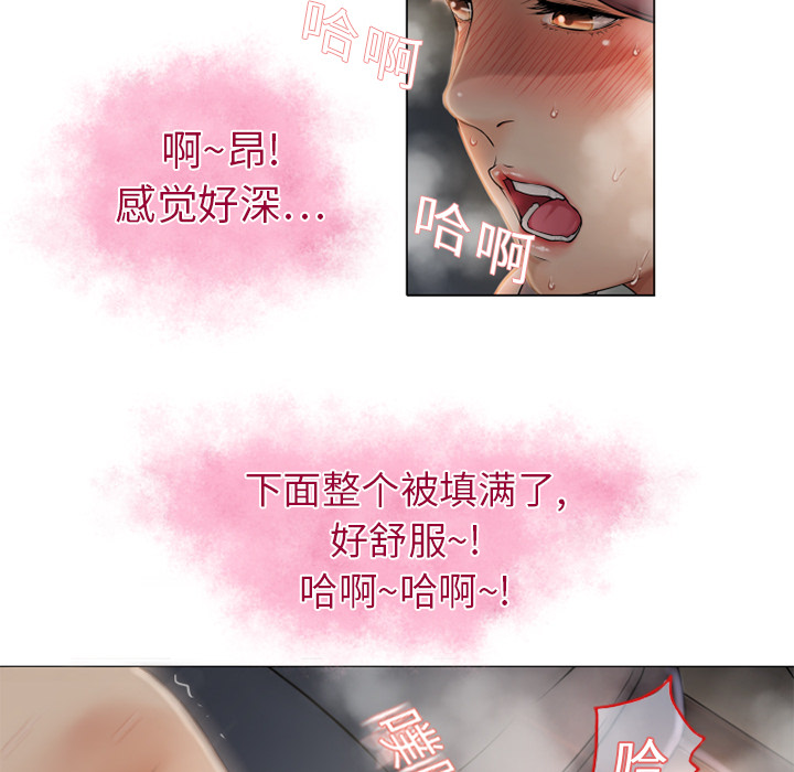 湿乐园湿乐园：3P77