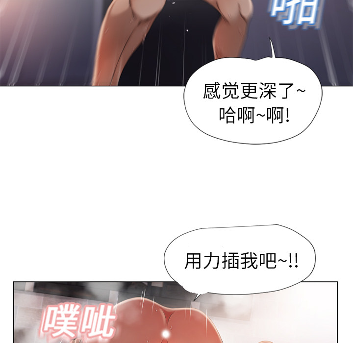 湿乐园湿乐园：3P34