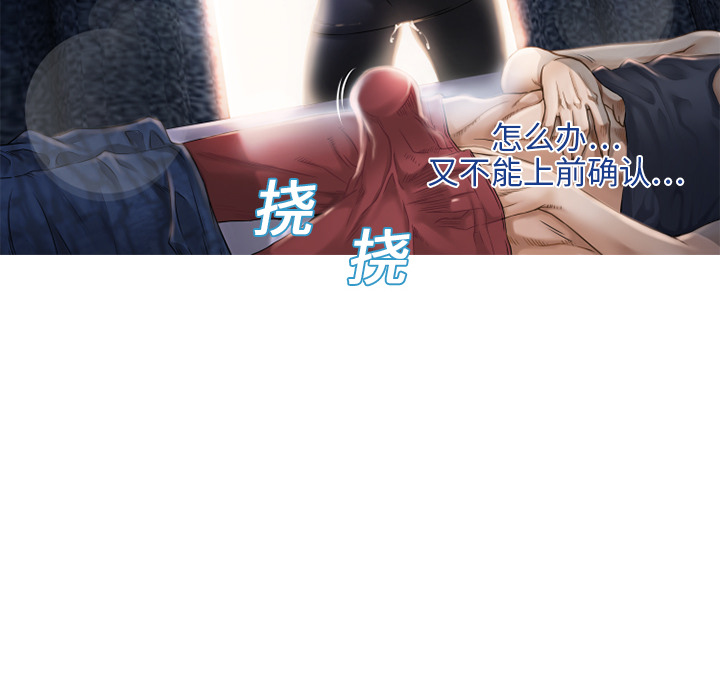 湿乐园湿乐园：4P36