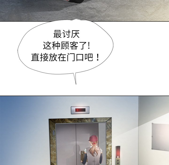 湿乐园湿乐园：4P24