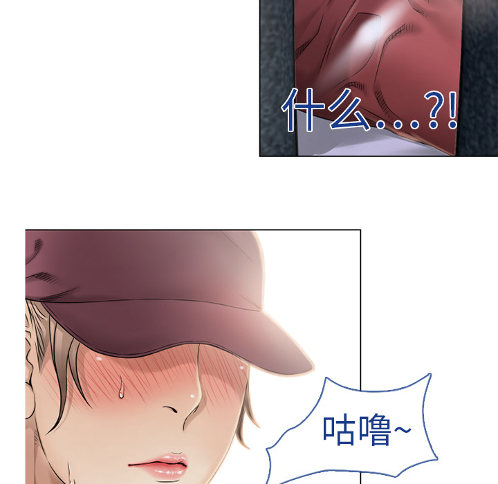 湿乐园湿乐园：4P31