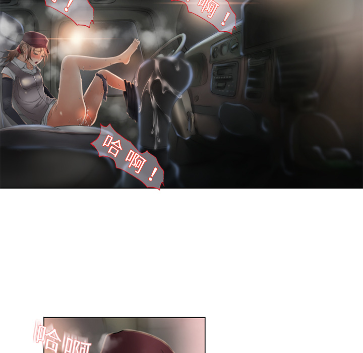 湿乐园湿乐园：4P10