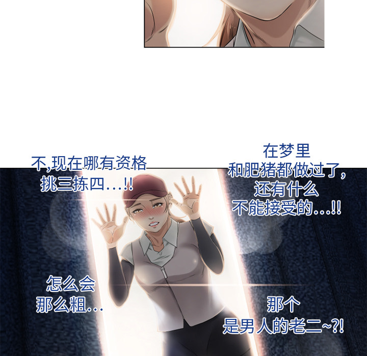 湿乐园湿乐园：4P35