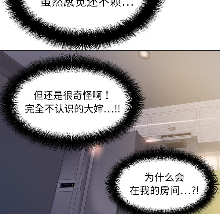 湿乐园湿乐园：4P87