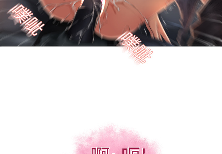 湿乐园湿乐园：4P3