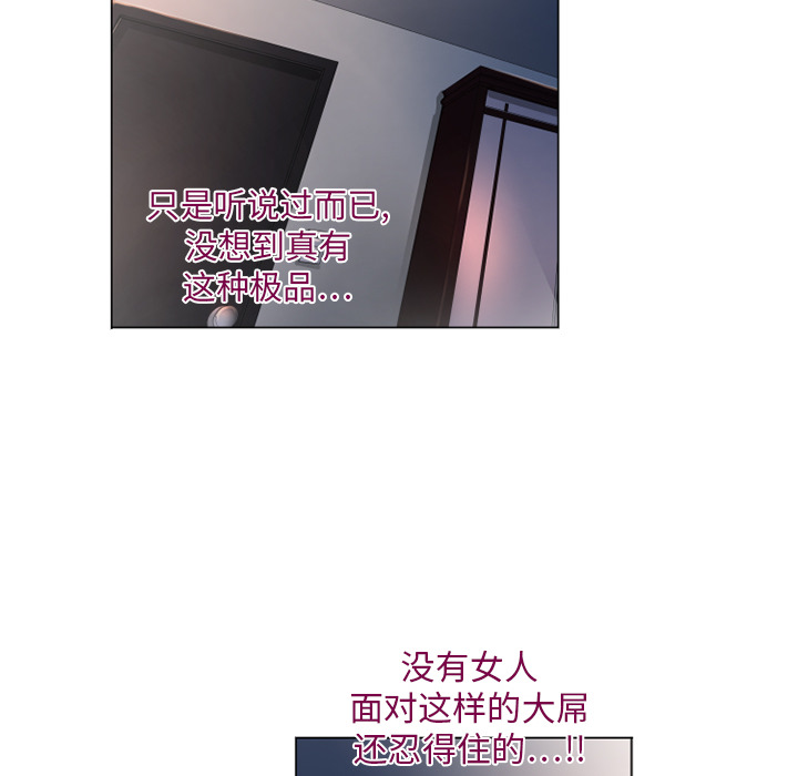 湿乐园湿乐园：4P43