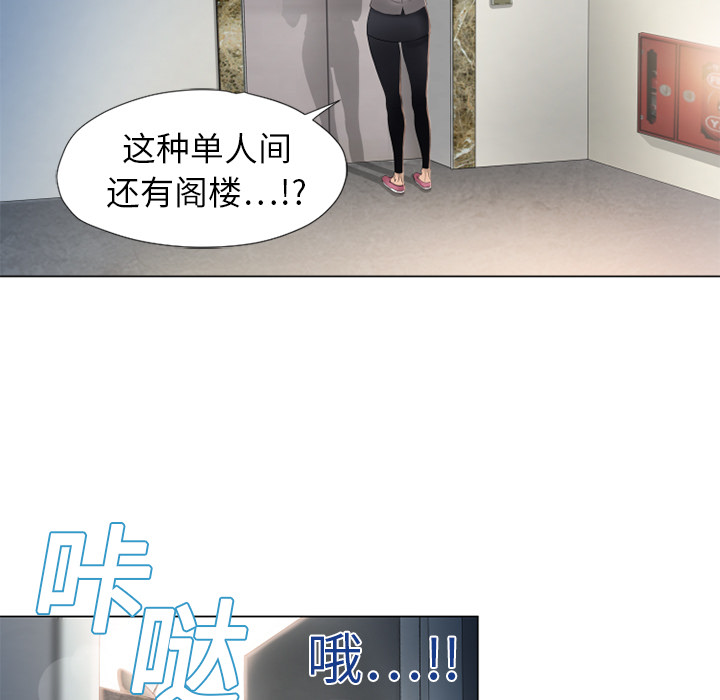 湿乐园湿乐园：4P25