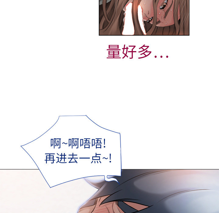 湿乐园湿乐园：4P70