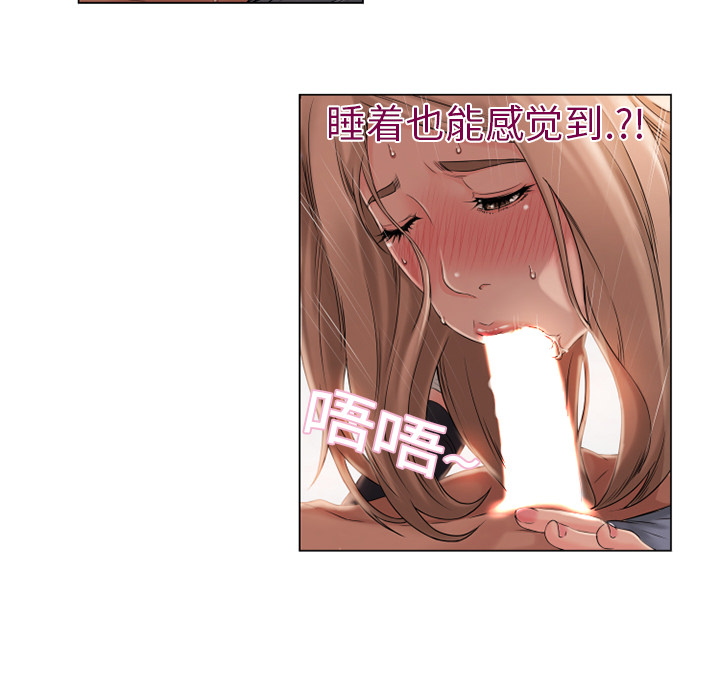 湿乐园湿乐园：4P51