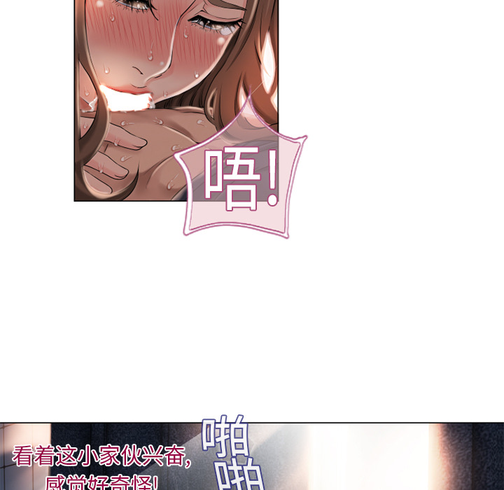 湿乐园湿乐园：4P66