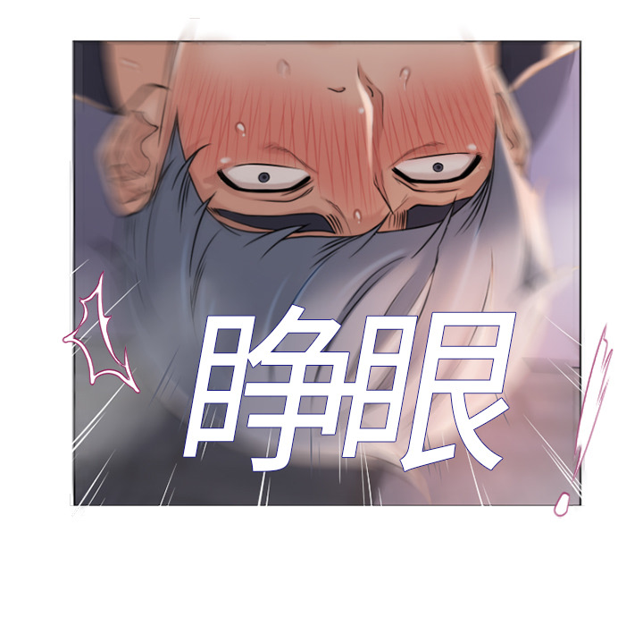 湿乐园湿乐园：4P76