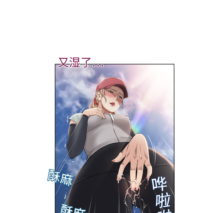 湿乐园湿乐园：4P38