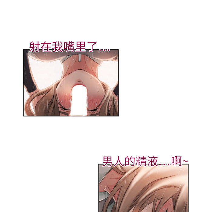 湿乐园湿乐园：4P69