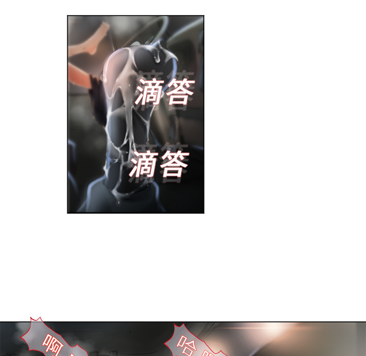 湿乐园湿乐园：4P9