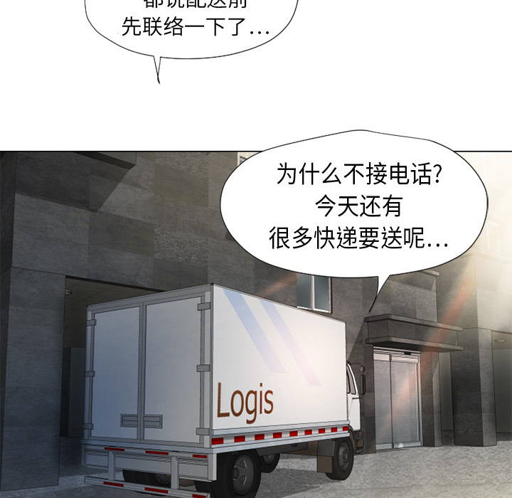 湿乐园湿乐园：4P23