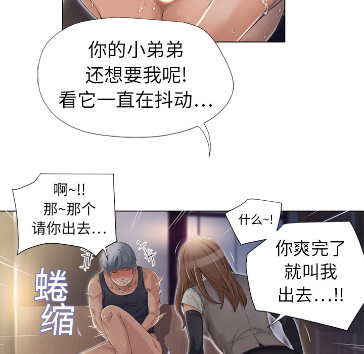 湿乐园湿乐园：4P89