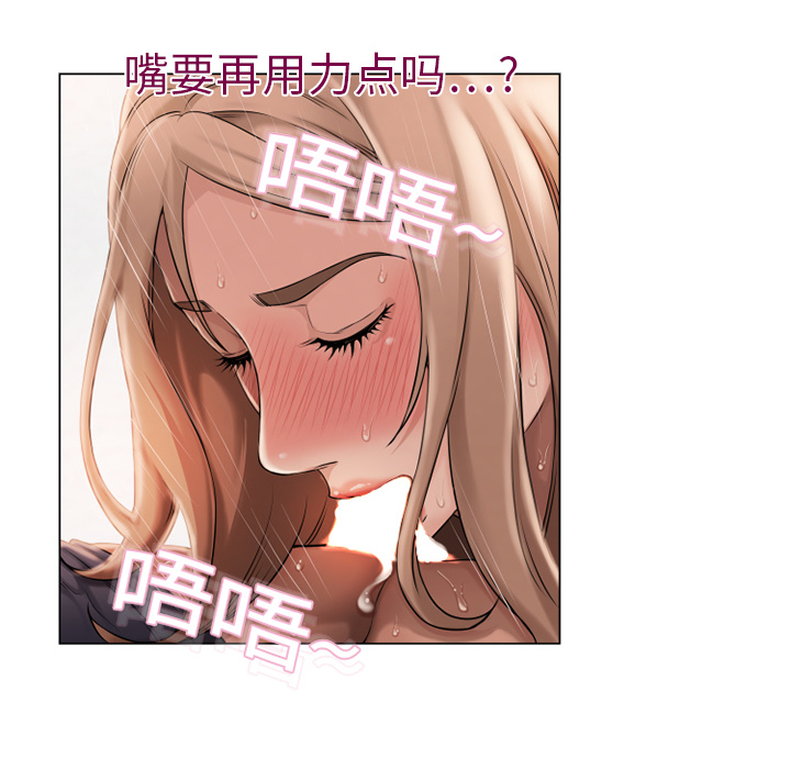 湿乐园湿乐园：4P53