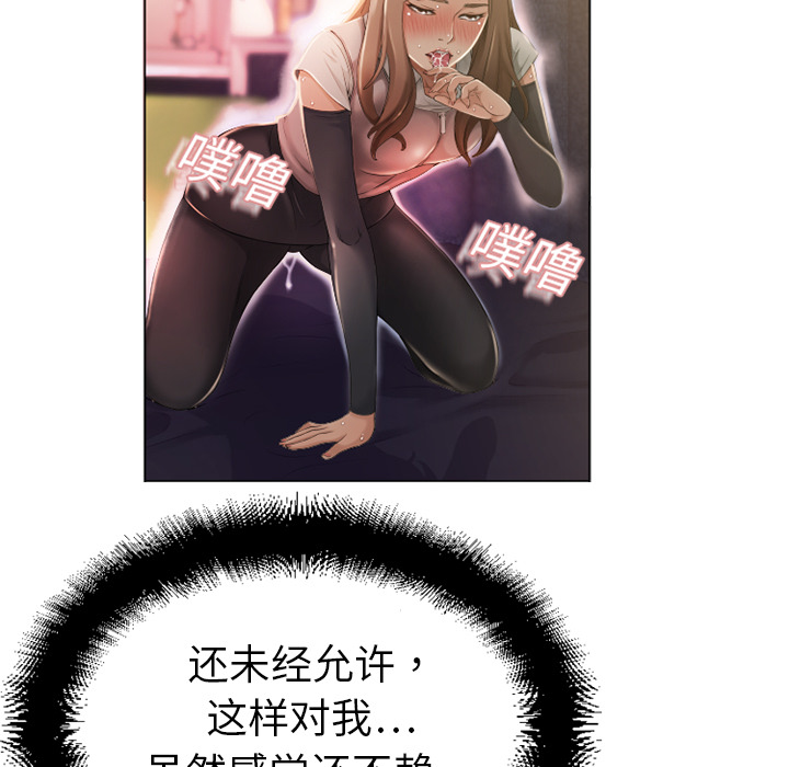 湿乐园湿乐园：4P86