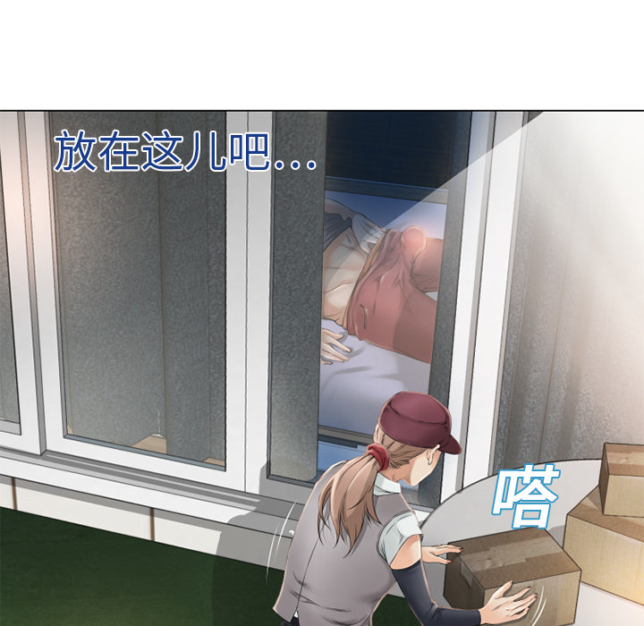 湿乐园湿乐园：4P28