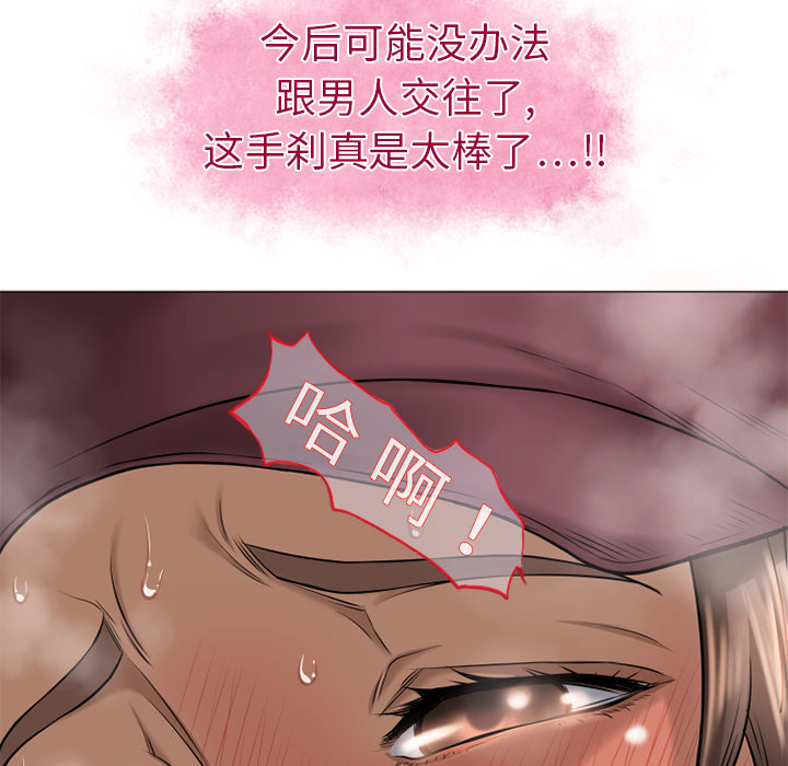 湿乐园湿乐园：4P6