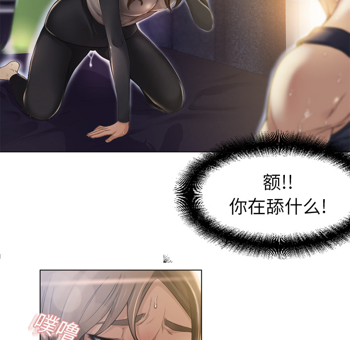 湿乐园湿乐园：4P83