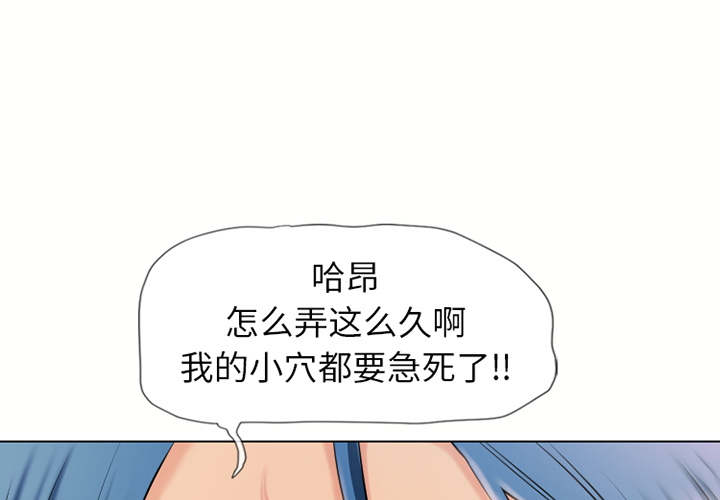 湿乐园湿乐园：42P1