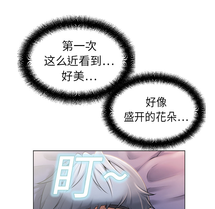 湿乐园湿乐园：5P77