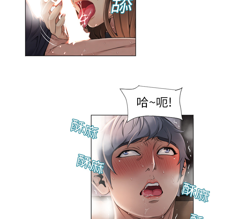 湿乐园湿乐园：5P20