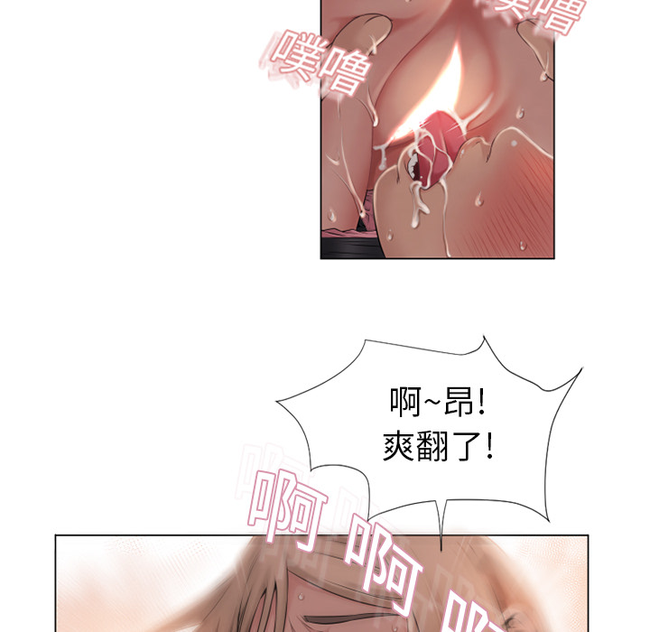 湿乐园湿乐园：5P85