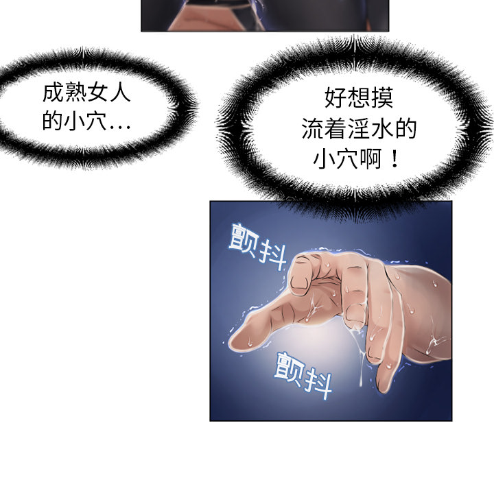 湿乐园湿乐园：5P43