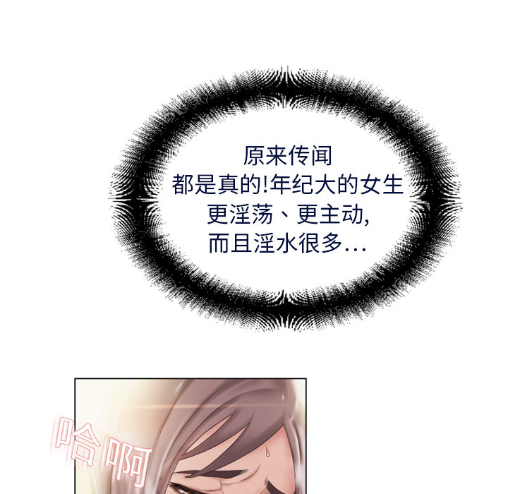 湿乐园湿乐园：5P11