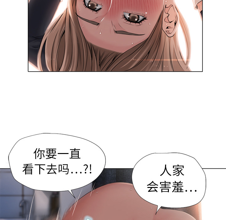 湿乐园湿乐园：5P79