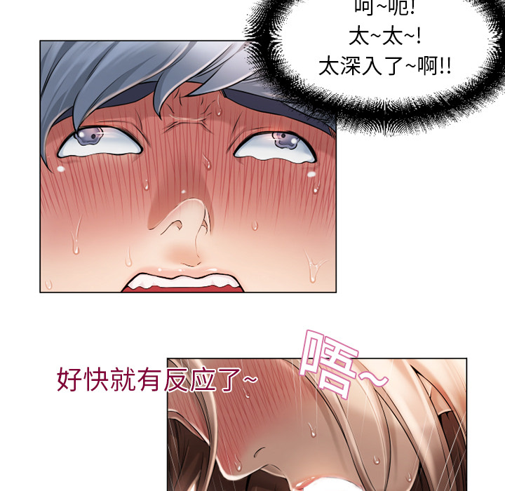 湿乐园湿乐园：5P31