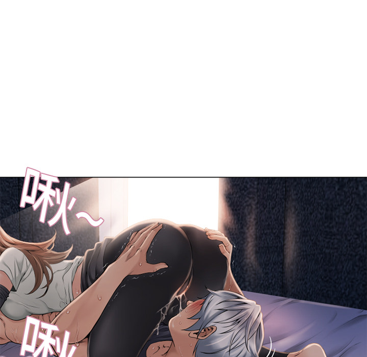 湿乐园湿乐园：5P56