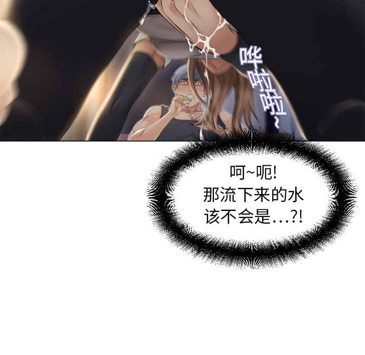 湿乐园湿乐园：5P10