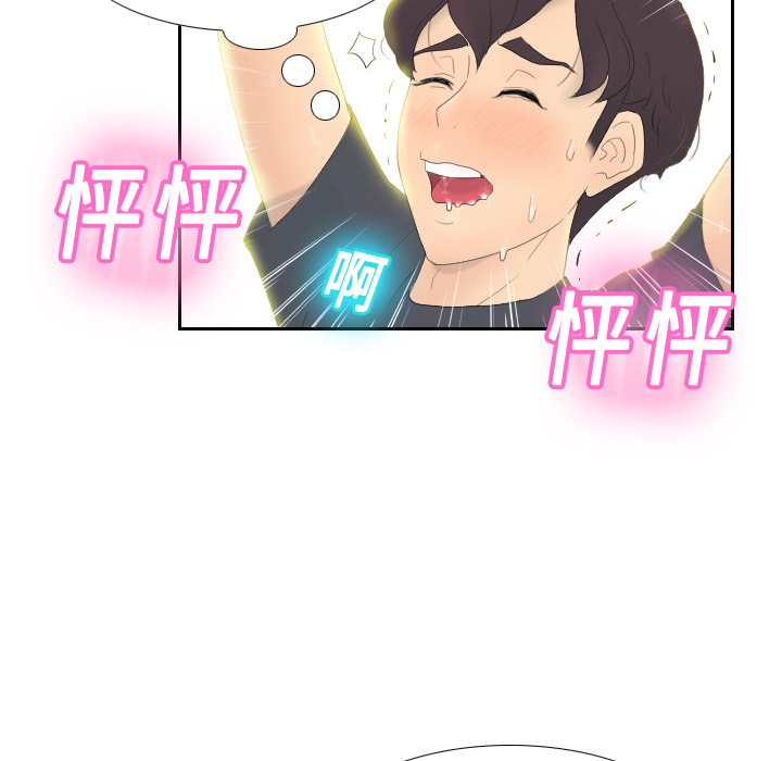 分身分身：1P72