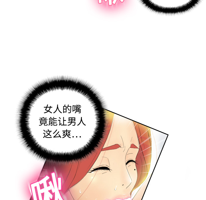 分身分身：1P90