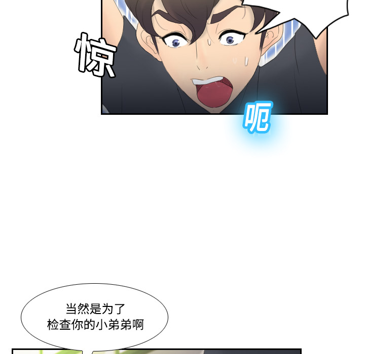 分身分身：1P67