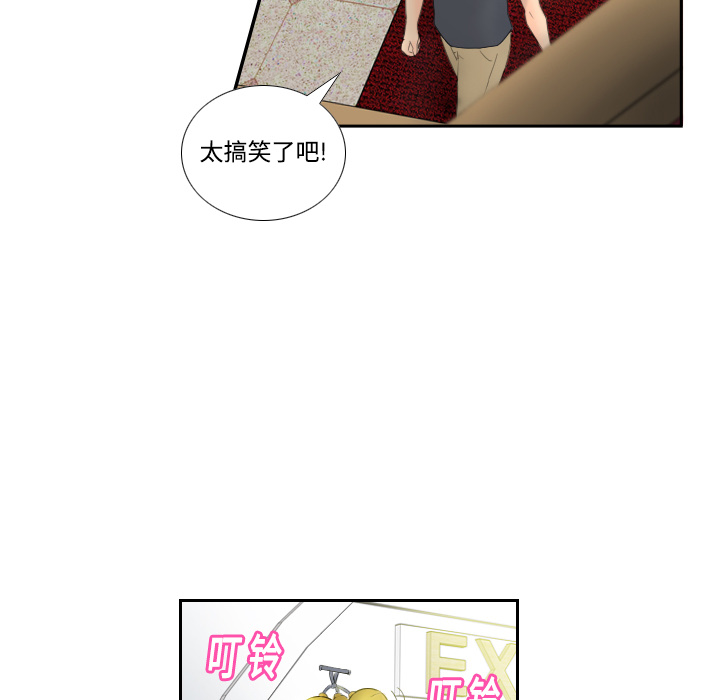分身分身：1P49