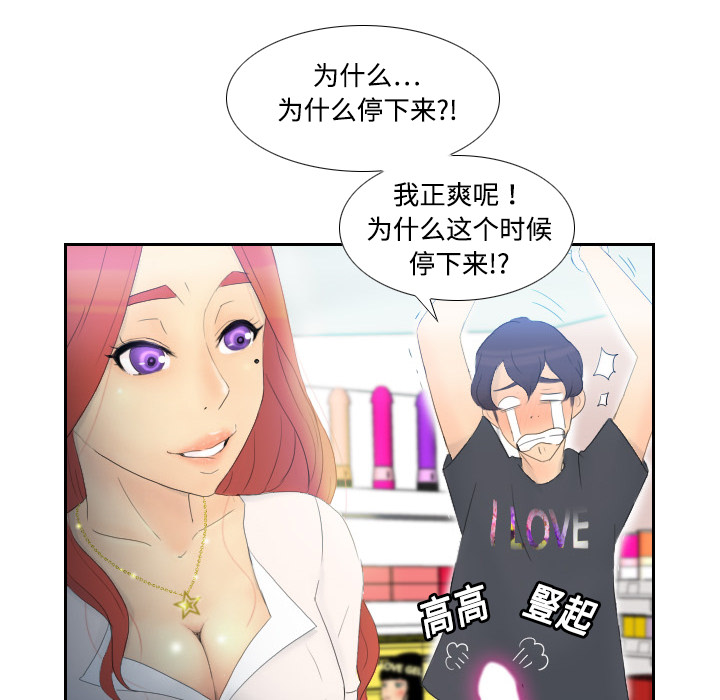 分身分身：1P96
