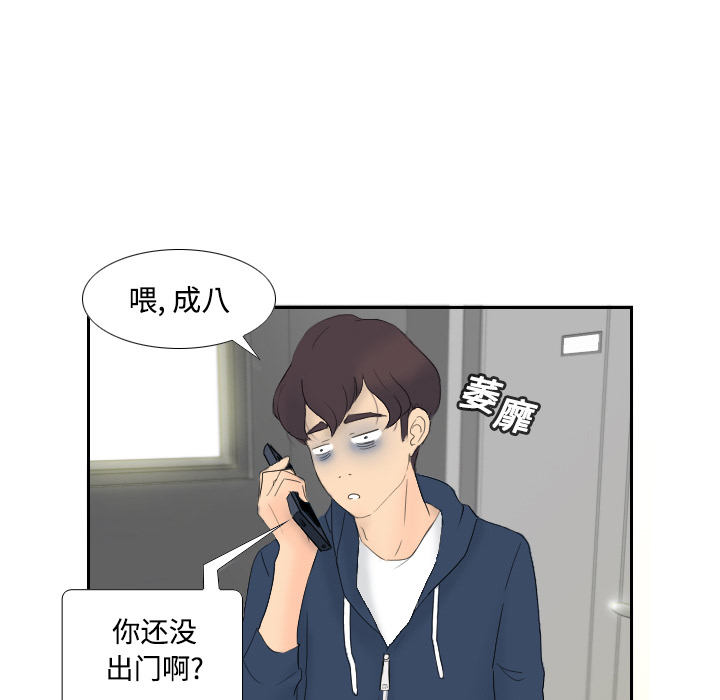 分身分身：1P32