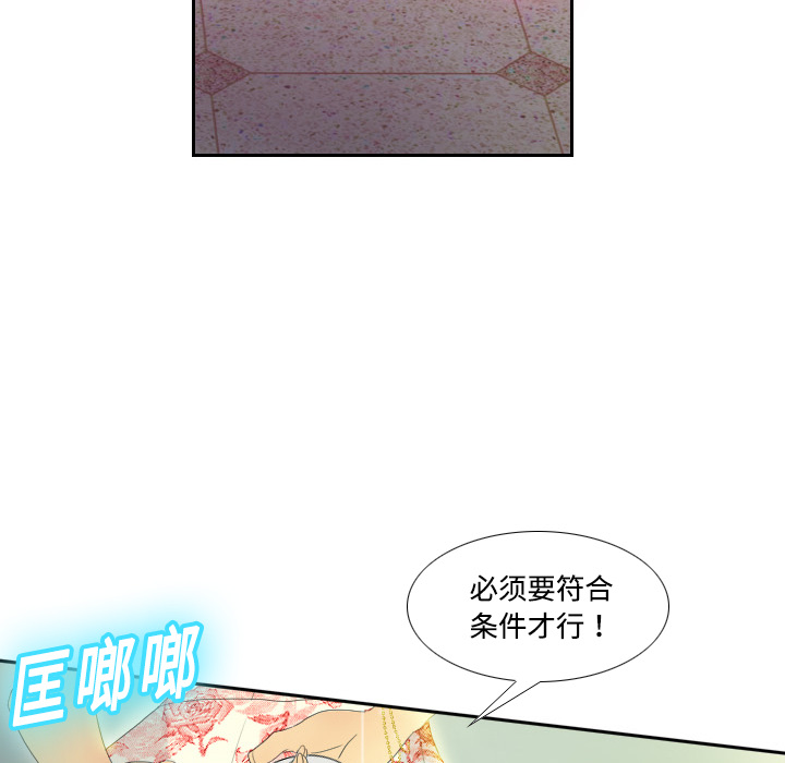 分身分身：1P56